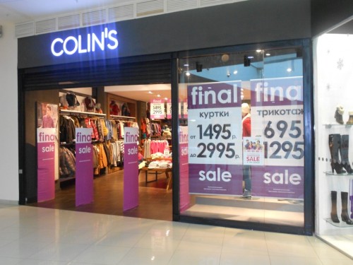 Открытие нового магазина Colin's в ТРК "Семья"